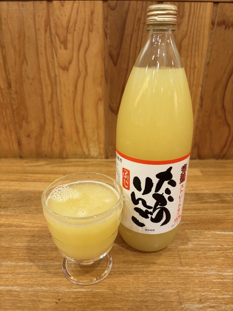 広島たかの林檎ジュース